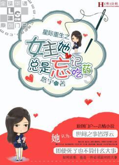 太空炽焰冲锋