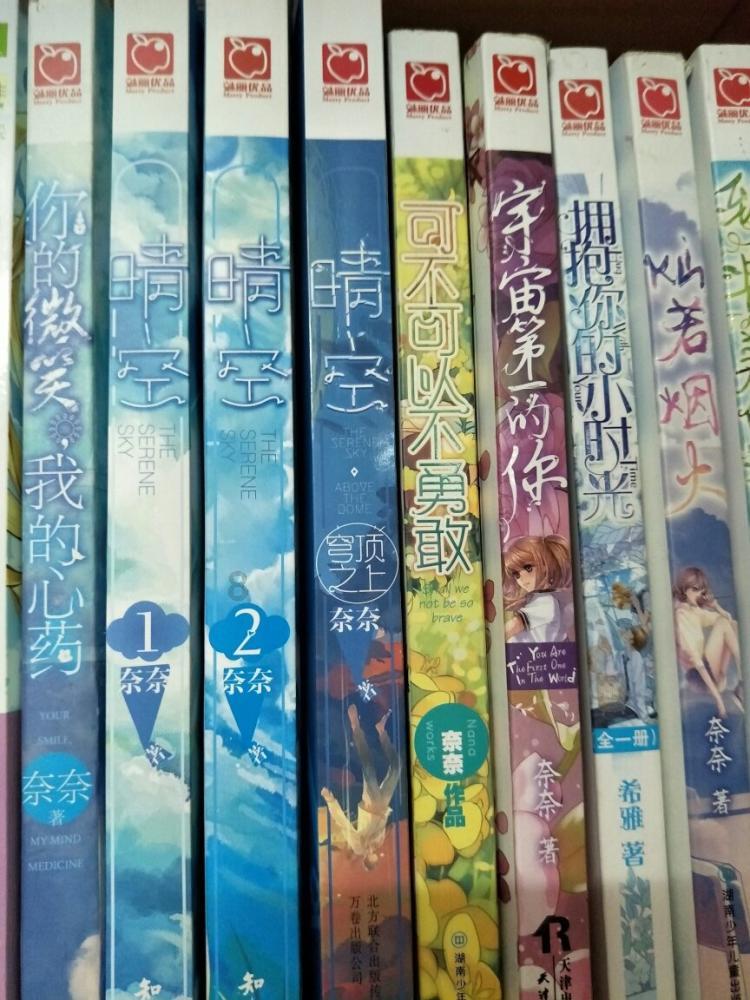 月光影视