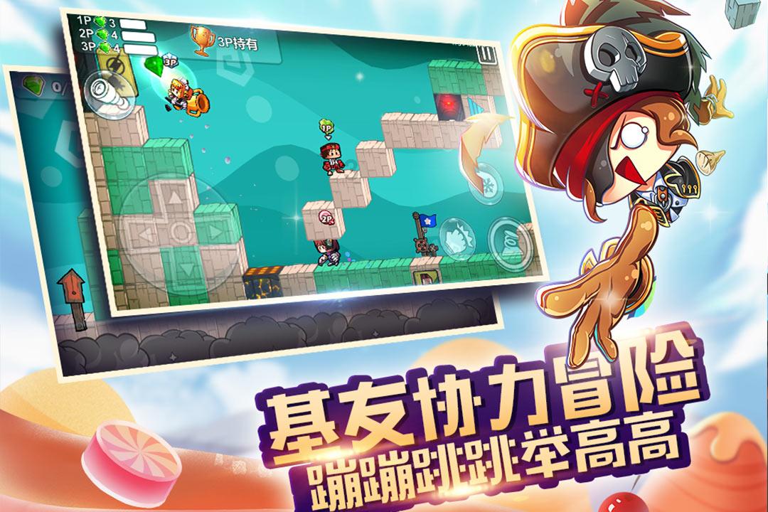 拯救巧虎4