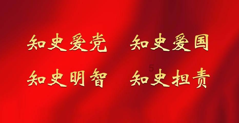 假劣物品