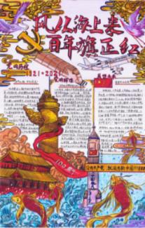 阳江:年味悄然至 年夜饭预订持续火热
