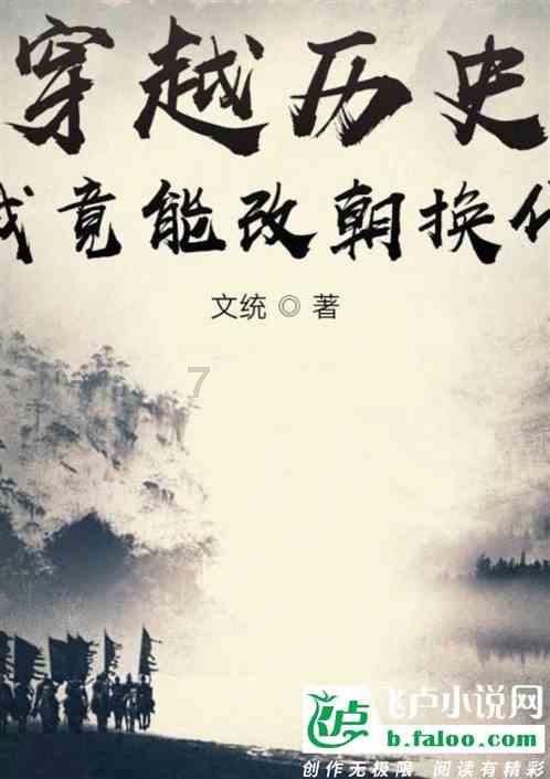 秘密基地找不同